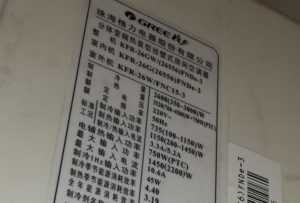 长沙格力空调维修电话是多少