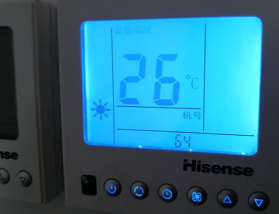 长沙海信中央空调维修电话在哪里找