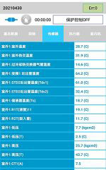 长沙中央空调维修电话是多少