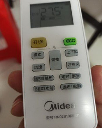 长沙空调遥控器打不开